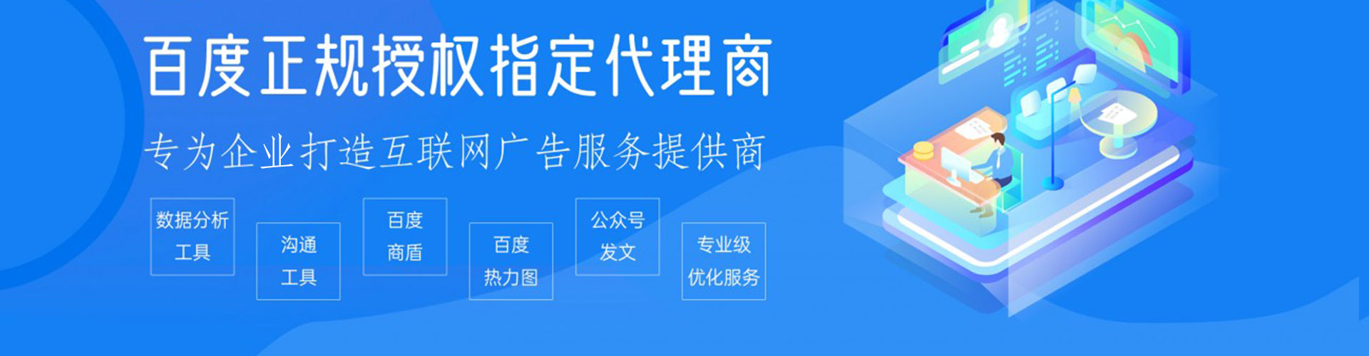 宾川竞价托管