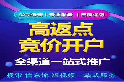 百度竞价账户托管案例集：助力企业快速提升品牌影响力