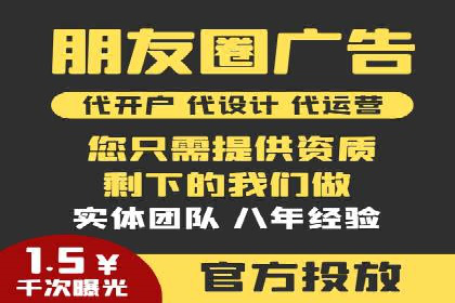 SEM推广公司案例：助力企业实现品牌价值提升
